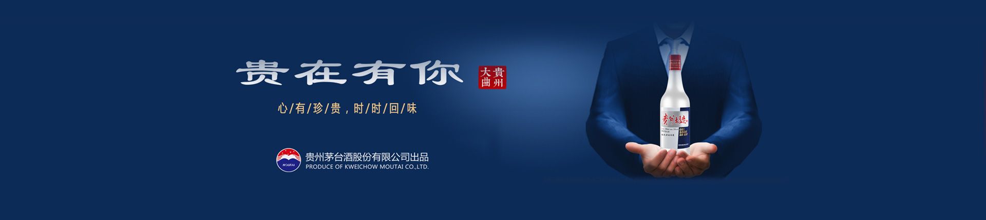 徐州酒水代理商